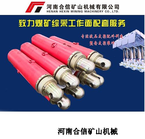 ZY3600/10/24D掩护式液压支架配件