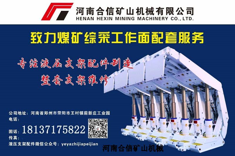 侧推千斤顶PMZ(G)240.32