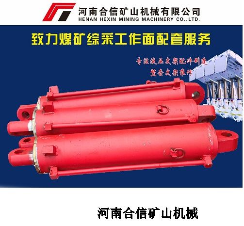 Z053-31调底千斤顶  液压支架缸径110/85*250